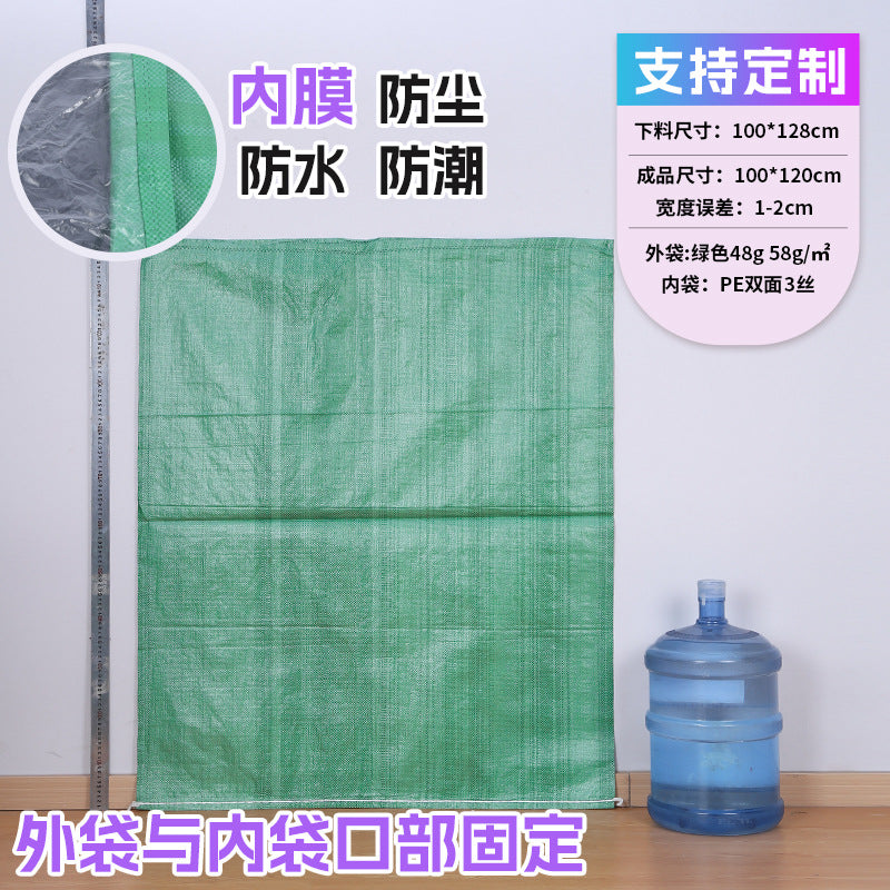 Manufacturer double-layer color waterproof woven bag plastic coating thickened express moving logistics packaging snakeskin bag customization