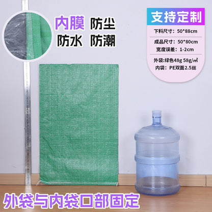Manufacturer double-layer color waterproof woven bag plastic coating thickened express moving logistics packaging snakeskin bag customization