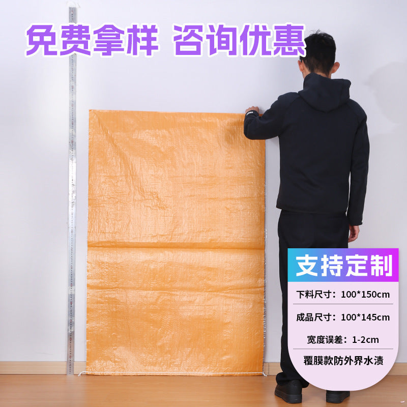 Woven bag, white coated waterproof and moisture-proof snakeskin bag, thickened large-size packaging bag, logistics moving bag customization
