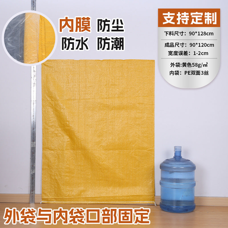 Manufacturer double-layer color waterproof woven bag plastic coating thickened express moving logistics packaging snakeskin bag customization