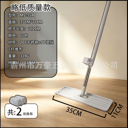 Flat mop 35cm hand-washable lazy mopping mop household one mop clean wet and dry dual-purpose mop one piece sent on behalf of