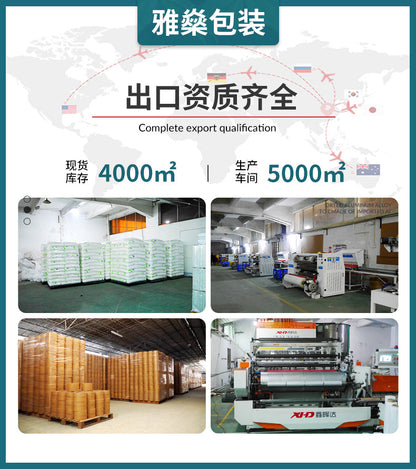 PE winding film Industrial self-adhesive wrapping film Packaging film Mass wholesale Moving Transparent winding film Spot