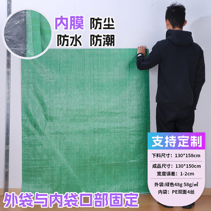 Manufacturer double-layer color waterproof woven bag plastic coating thickened express moving logistics packaging snakeskin bag customization