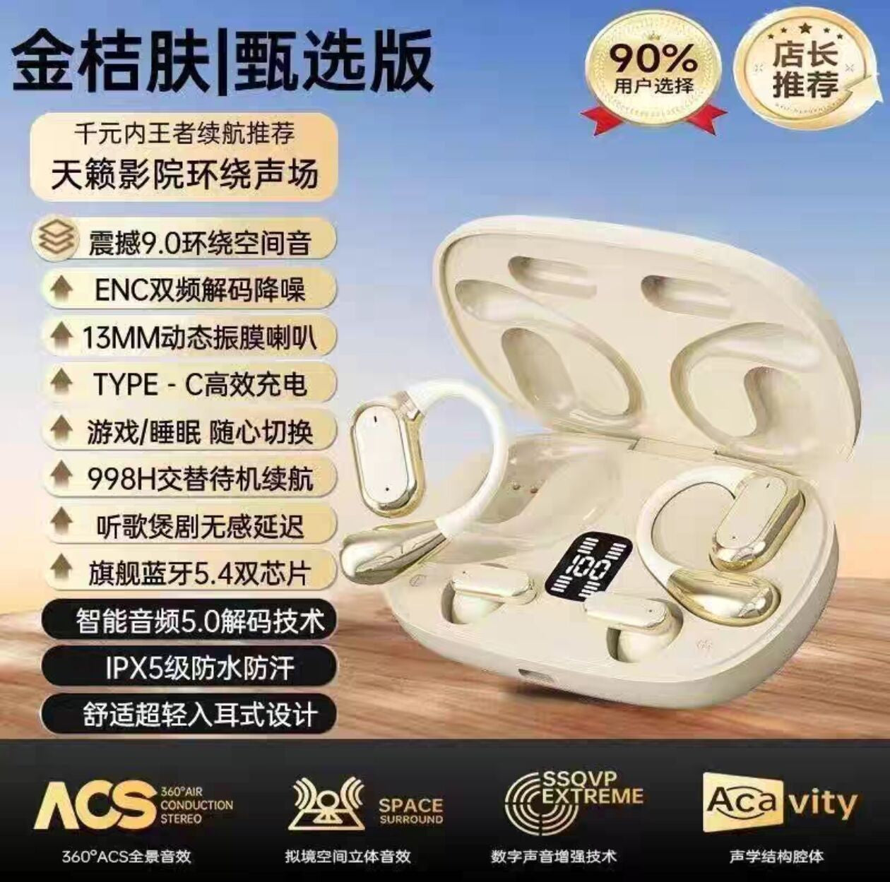2025 cross-border new wireless bluetooth headset high-end half-in-ear sports game voice-lowering super long standby headset