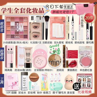 Student cosmetics full set, a complete set of women's makeup set, waterproof and sweat-proof beauty for beginners, light makeup combination for beginners