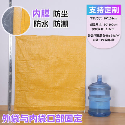 Manufacturer double-layer color waterproof woven bag plastic coating thickened express moving logistics packaging snakeskin bag customization