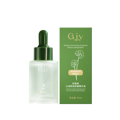 Centella asiatica water milk skin care products hydrating beauty salon skin care set cosmetics women's full set wholesale