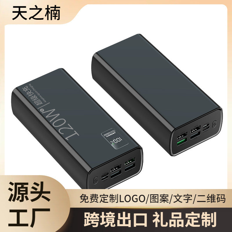 3C certified 120w super fast charging power bank 60000 mAh large capacity typec digital display mobile power wholesale