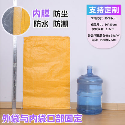 Manufacturer double-layer color waterproof woven bag plastic coating thickened express moving logistics packaging snakeskin bag customization
