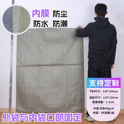 Manufacturer double-layer color waterproof woven bag plastic coating thickened express moving logistics packaging snakeskin bag customization