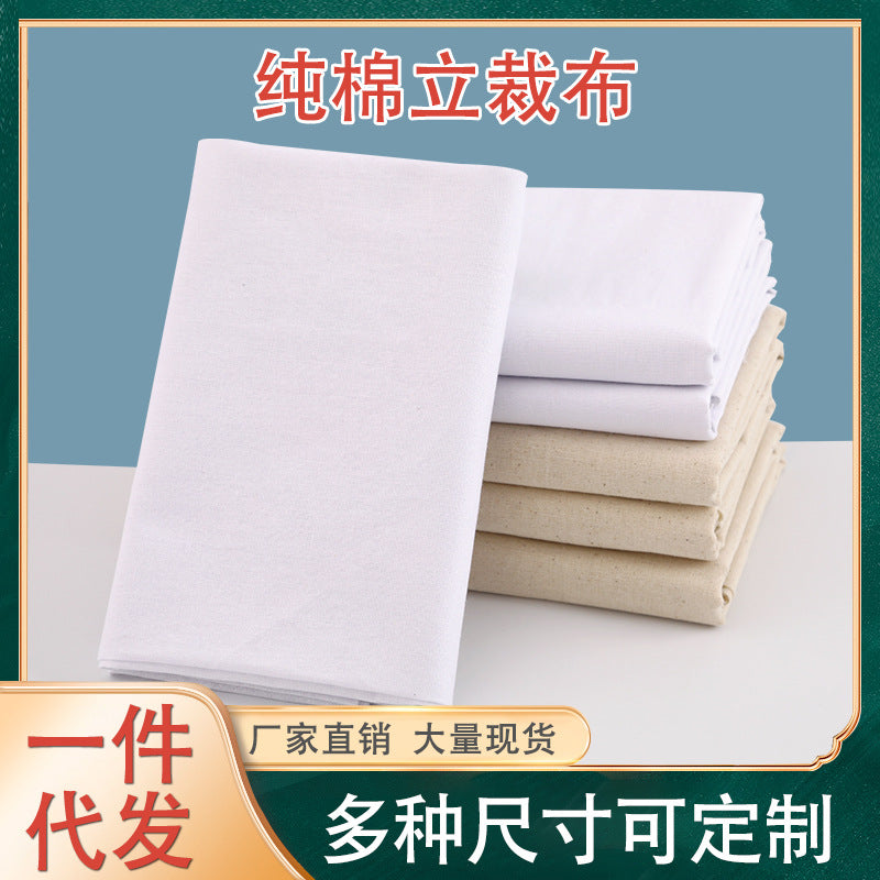 Factory wholesale pure cotton white cloth vertical cutting cloth white embryo cloth thickened embryo cloth bleached gray cloth cotton sample cotton cloth