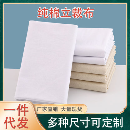 Factory wholesale pure cotton white cloth vertical cutting cloth white embryo cloth thickened embryo cloth bleached gray cloth cotton sample cotton cloth