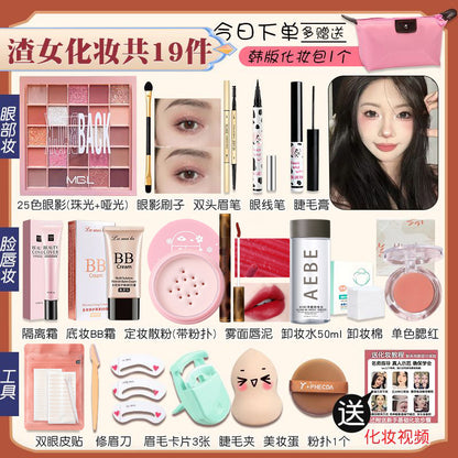 Student cosmetics full set, a complete set of women's makeup set, waterproof and sweat-proof beauty for beginners, light makeup combination for beginners