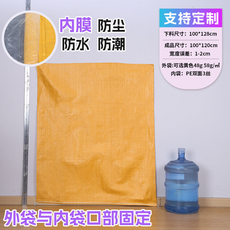 Manufacturer double-layer color waterproof woven bag plastic coating thickened express moving logistics packaging snakeskin bag customization