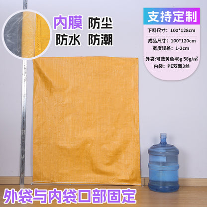 Manufacturer double-layer color waterproof woven bag plastic coating thickened express moving logistics packaging snakeskin bag customization