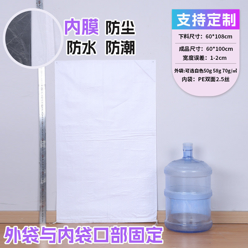 Manufacturer double-layer color waterproof woven bag plastic coating thickened express moving logistics packaging snakeskin bag customization