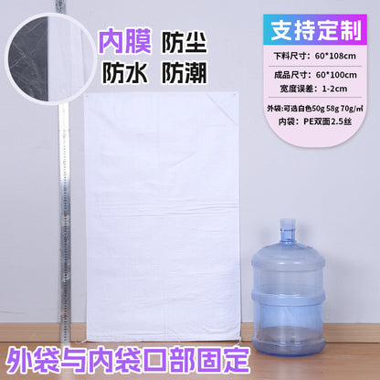 Manufacturer double-layer color waterproof woven bag plastic coating thickened express moving logistics packaging snakeskin bag customization