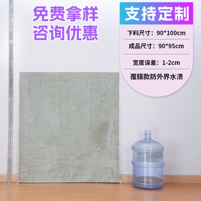 Woven bag, white coated waterproof and moisture-proof snakeskin bag, thickened large-size packaging bag, logistics moving bag customization