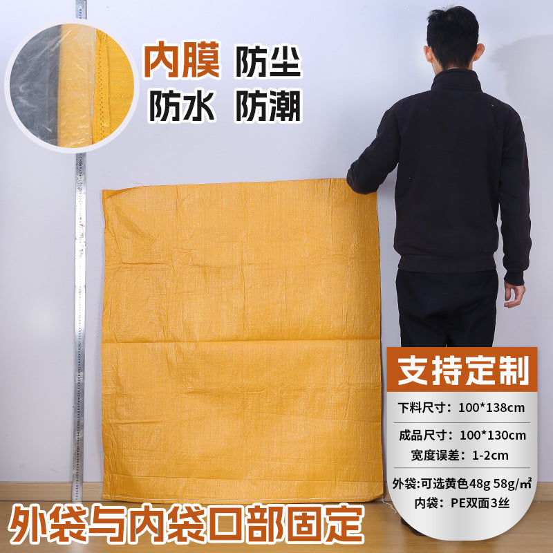 Manufacturer double-layer color waterproof woven bag plastic coating thickened express moving logistics packaging snakeskin bag customization