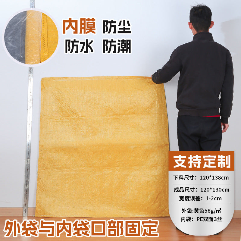 Manufacturer double-layer color waterproof woven bag plastic coating thickened express moving logistics packaging snakeskin bag customization