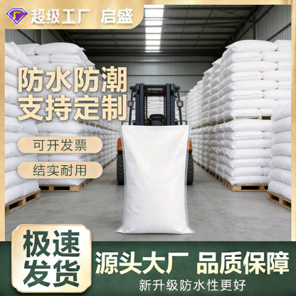 White coated waterproof woven bag, large thickened snakeskin bag, express logistics bag, moving bag.