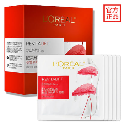 L'Oreal Rejuvenation Anti-Wrinkle Firming Skin Care Cleansing Water Milk Cream Skin Care Products Gifts Genuine Dress for Ladies