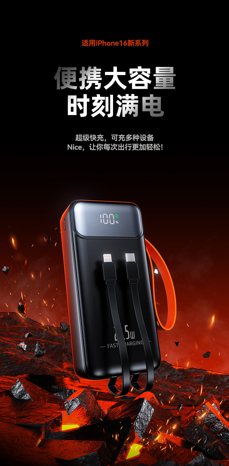50000/80000 mAh power bank outdoor camping 120W fast charging with its own cable mobile power supply