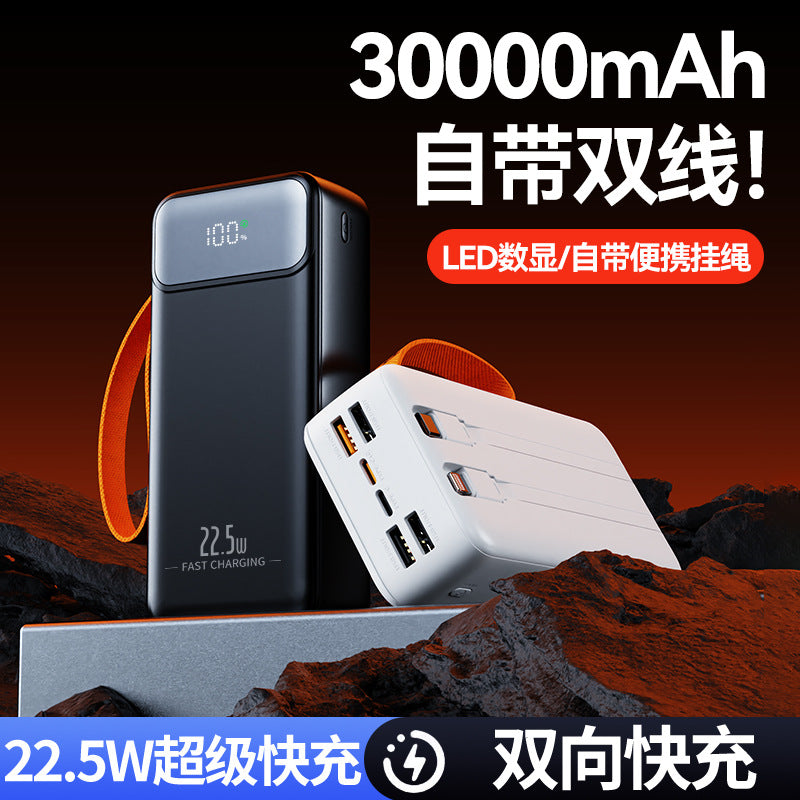 50000/80000 mAh power bank outdoor camping 120W fast charging with its own cable mobile power supply
