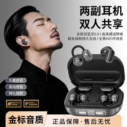 [4 headphones] 2026 new ear clip type sports wireless bluetooth headset sleep in the ear noise reduction super long