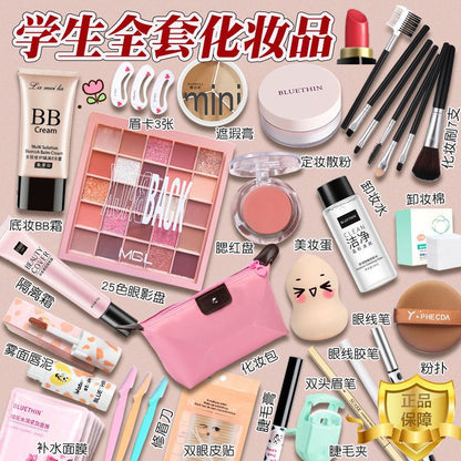 Student cosmetics full set, a complete set of women's makeup set, waterproof and sweat-proof beauty for beginners, light makeup combination for beginners