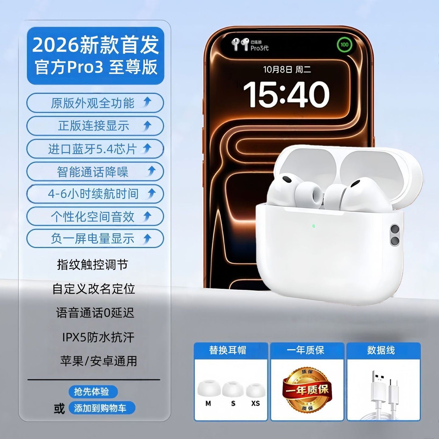 Huaqiangbei A9Pro2 new 2026 wireless bluetooth headset color screen intelligent active noise reduction sound quality for Android