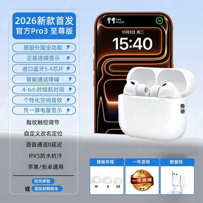 Huaqiangbei A9Pro2 new 2026 wireless bluetooth headset color screen intelligent active noise reduction sound quality for Android