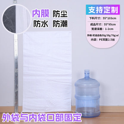 Manufacturer double-layer color waterproof woven bag plastic coating thickened express moving logistics packaging snakeskin bag customization