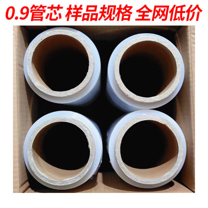 Manufacturer PE winding film packaging special packaging film plastic film industrial pe film transparent stretch film 50cm wholesale