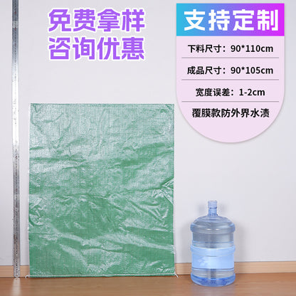 Woven bag, white coated waterproof and moisture-proof snakeskin bag, thickened large-size packaging bag, logistics moving bag customization