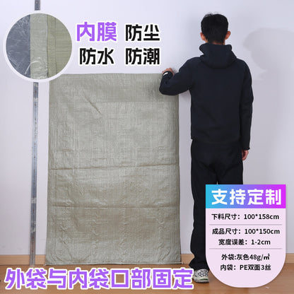 Manufacturer double-layer color waterproof woven bag plastic coating thickened express moving logistics packaging snakeskin bag customization