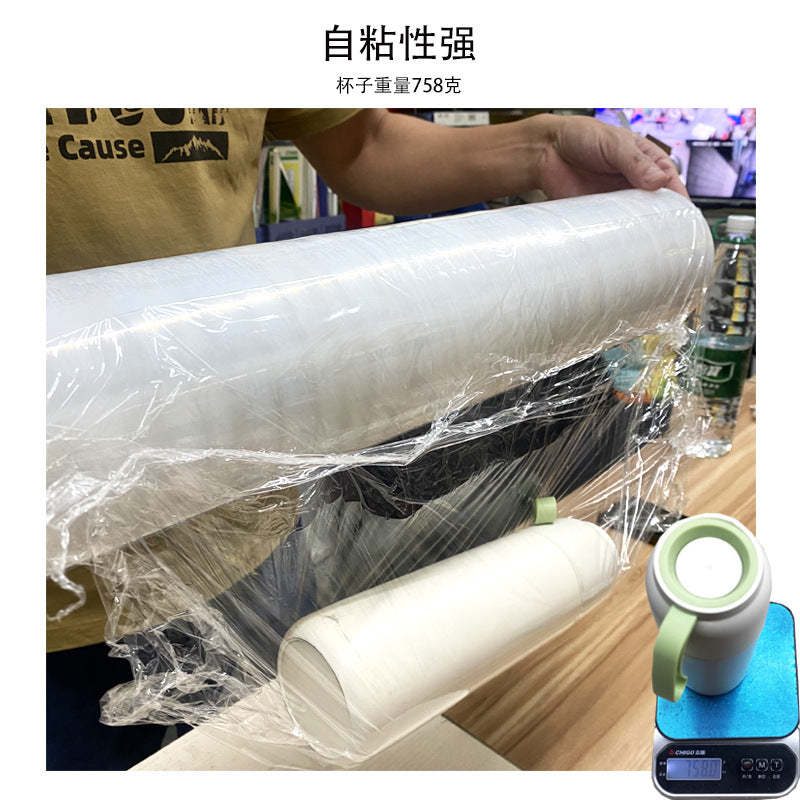 Factory direct supply winding film PE stretch film plastic self-adhesive film manufacturers wholesale a large number of coated film industrial protective film