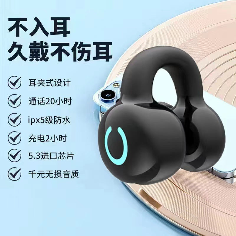 YX09 popular real wireless bluetooth headset ear clip game sports super long battery life super long standby cross-border e-commerce