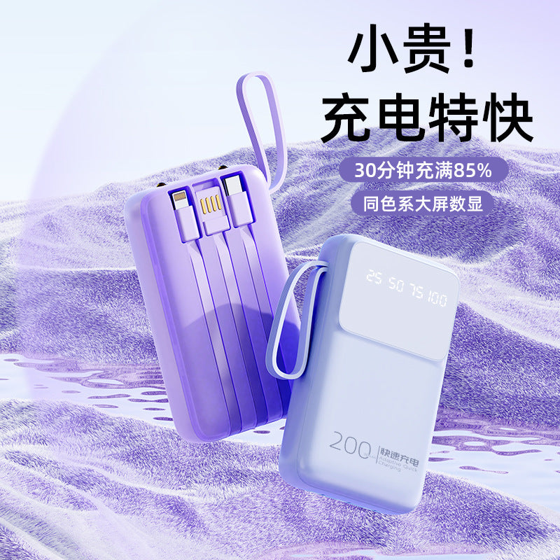 Large capacity 20,000 mAh portable with its own three-wire power bank mobile power supply gift printing logo wholesale