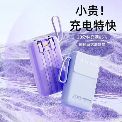 Large capacity 20,000 mAh portable with its own three-wire power bank mobile power supply gift printing logo wholesale