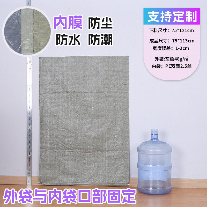 Manufacturer double-layer color waterproof woven bag plastic coating thickened express moving logistics packaging snakeskin bag customization