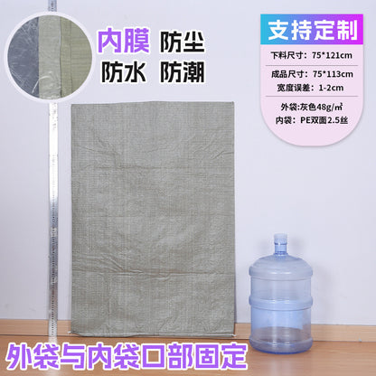 Manufacturer double-layer color waterproof woven bag plastic coating thickened express moving logistics packaging snakeskin bag customization