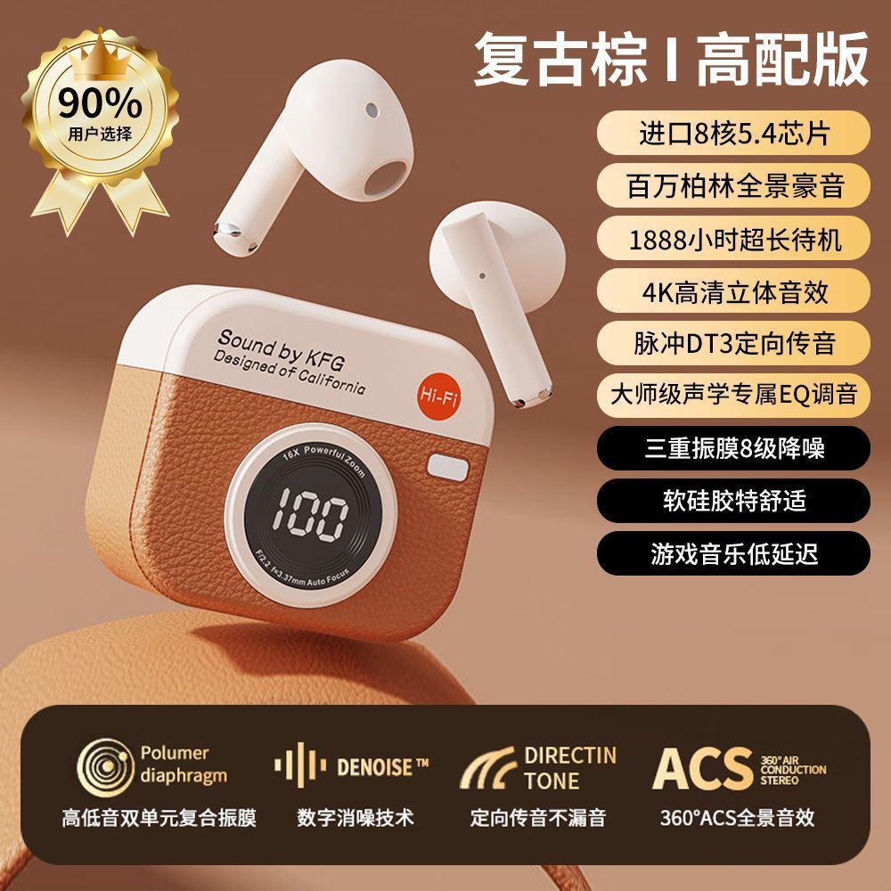 Bluetooth headset