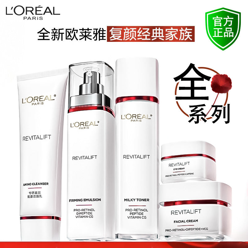 L'Oreal Rejuvenation Anti-Wrinkle Firming Skin Care Cleansing Water Milk Cream Skin Care Products Gifts Genuine Dress for Ladies