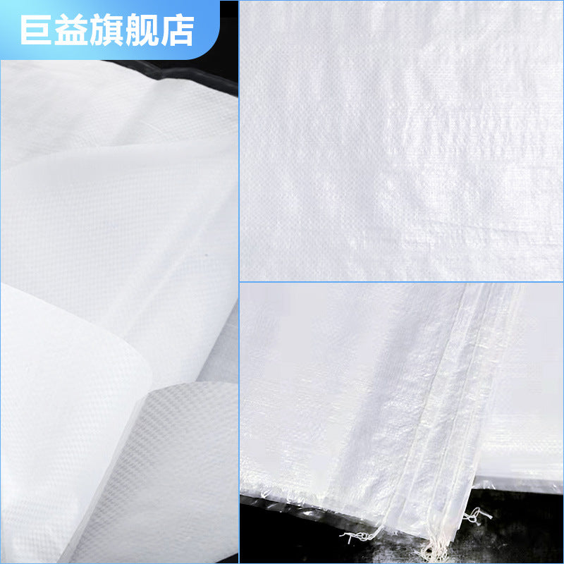 White coated waterproof woven bag, large thickened snakeskin bag, express logistics bag, moving bag.