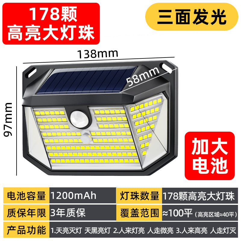 New solar outdoor garden light household rural yard outdoor waterproof human body induction lighting street lamp wall lamp