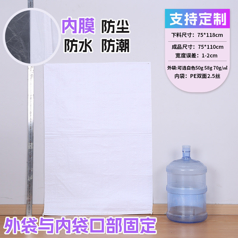 Manufacturer double-layer color waterproof woven bag plastic coating thickened express moving logistics packaging snakeskin bag customization