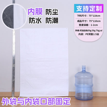 Manufacturer double-layer color waterproof woven bag plastic coating thickened express moving logistics packaging snakeskin bag customization
