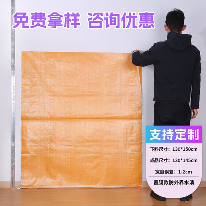 Woven bag, white coated waterproof and moisture-proof snakeskin bag, thickened large-size packaging bag, logistics moving bag customization