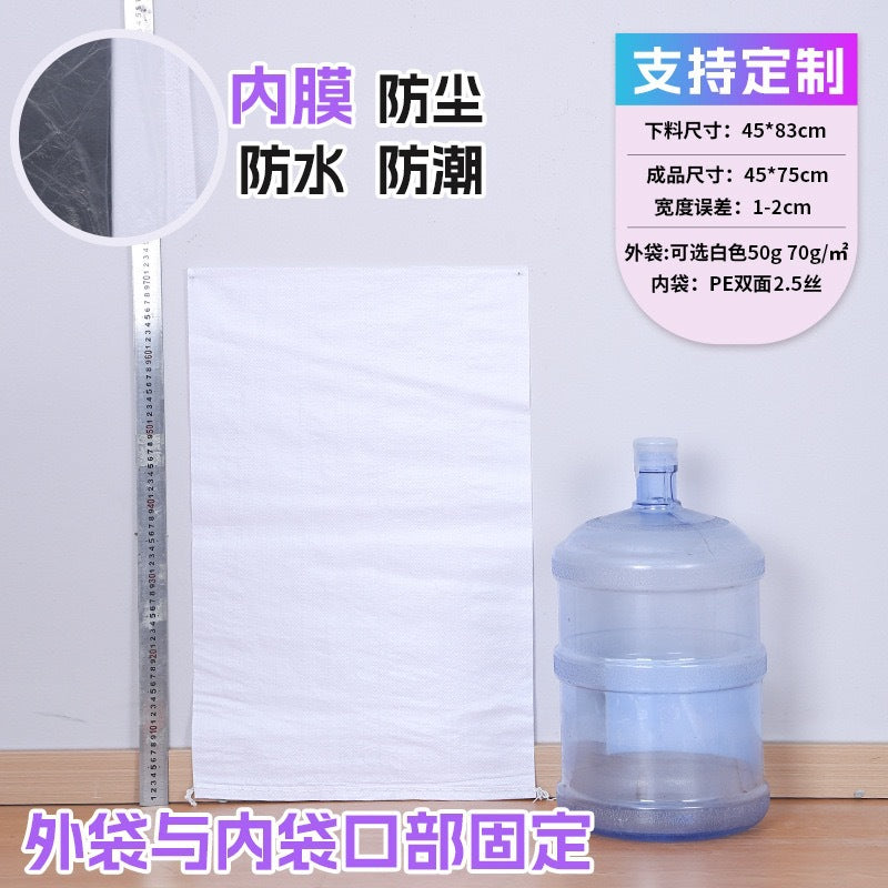 Manufacturer double-layer color waterproof woven bag plastic coating thickened express moving logistics packaging snakeskin bag customization